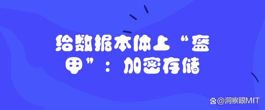 数据想要防泄密有哪些方法？这6种方法教会你，简单高效(图6)