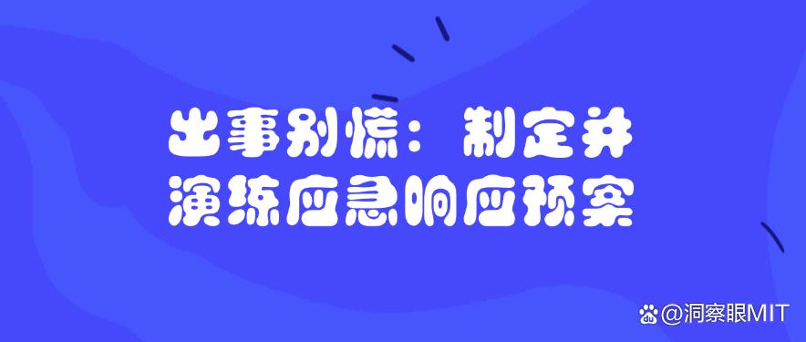 数据想要防泄密有哪些方法？这6种方法教会你，简单高效(图9)
