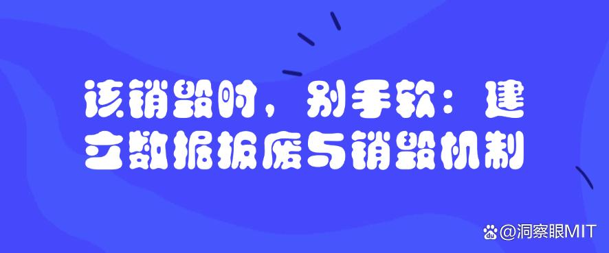 数据想要防泄密有哪些方法？这6种方法教会你，简单高效(图8)