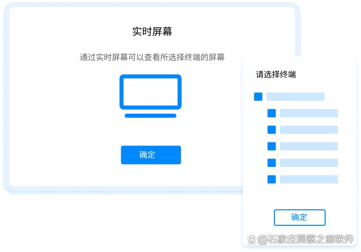 2025年高效局域网监控新利器：九款局域网监控软件系统大揭秘！(图2)