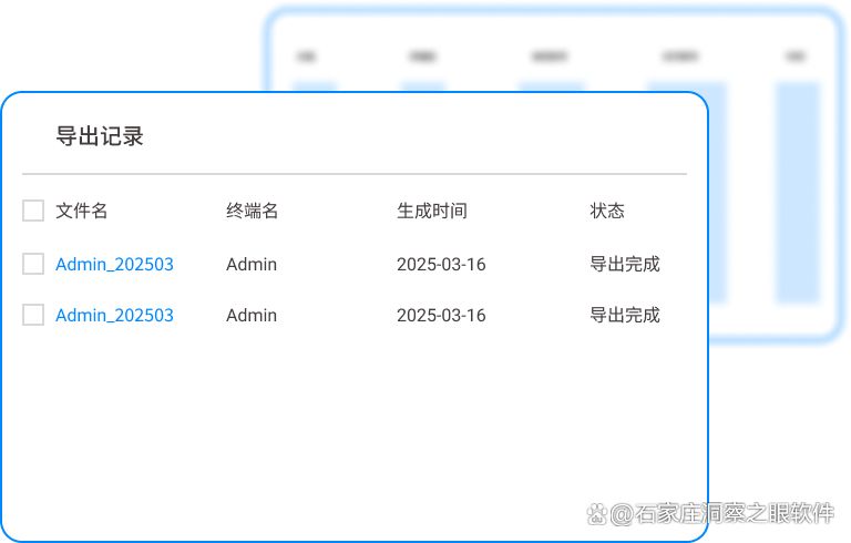 2025年高效局域网监控新利器：九款局域网监控软件系统大揭秘！(图3)