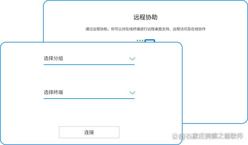 2025年高效局域网监控新利器：九款局域网监控软件系统大揭秘！(图7)