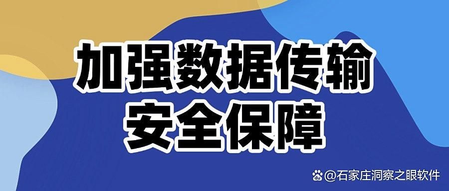 如何防范泄密事件的发生？推荐七种公司防泄密方法，有效防范机密外泄！(图8)