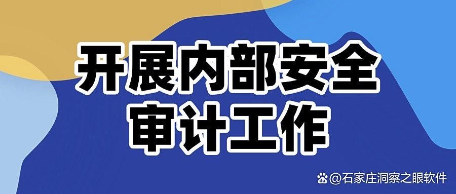 如何防范泄密事件的发生？推荐七种公司防泄密方法，有效防范机密外泄！(图9)