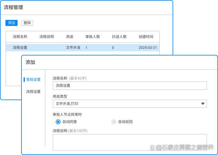 最全科普:六款知名跨网文件交换系统介绍|什么是跨网文件交换(图6)