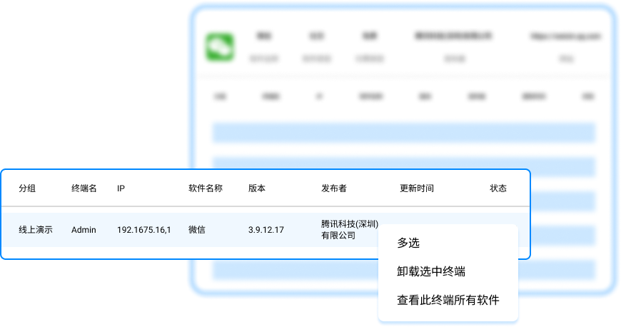 精选盗版软件检测工具排行榜TOP7|2025七款盗版软件检测工具推荐(图4)