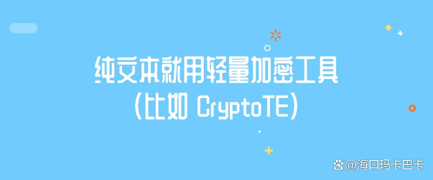 怎么给文件进行加密？学会这6个简单高效的文件加密方法，保护文件安全！(图8)
