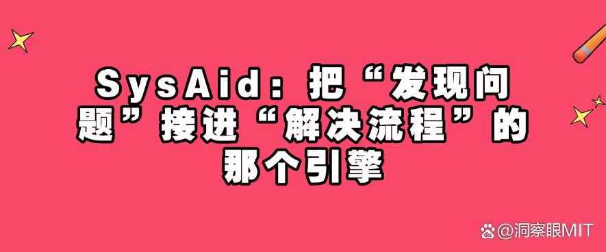 局域网怎么监控？分享六款25最新整理的局域网监控软件！(图8)