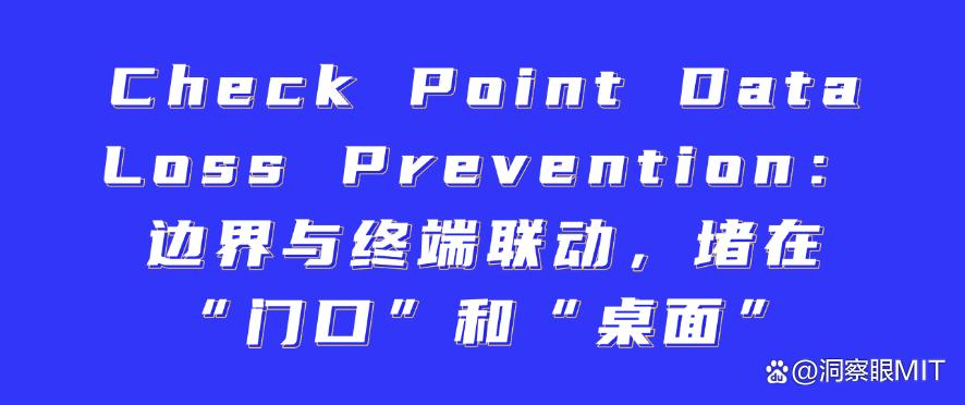 文件泄密？怎么防止？分享给你六款文件防泄密软件，守护文件安全(图6)