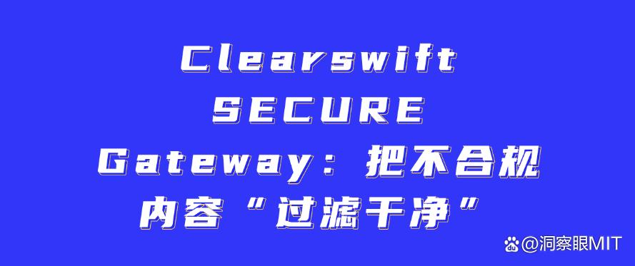 文件泄密？怎么防止？分享给你六款文件防泄密软件，守护文件安全(图8)