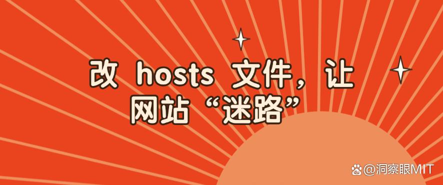 怎么禁止访问指定网站？分享五个禁止访问网站的小妙招，码住啦！(图6)
