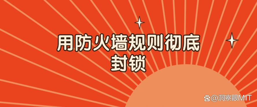 怎么禁止访问指定网站？分享五个禁止访问网站的小妙招，码住啦！(图7)