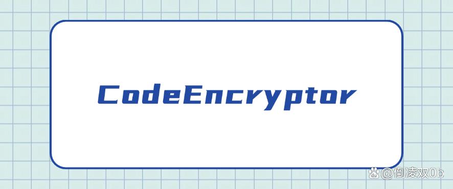 程序员私藏分享！七款宝藏级的源代码加密软件，全方位守护代码安全！(图8)
