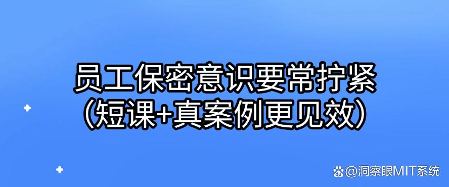 怎么防止文件泄密？教你五个防止文件泄密的小措施，小白也能学会！(图6)