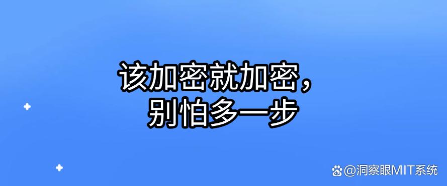 怎么防止文件泄密？教你五个防止文件泄密的小措施，小白也能学会！(图8)