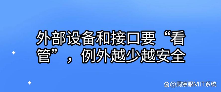 怎么防止文件泄密？教你五个防止文件泄密的小措施，小白也能学会！(图9)