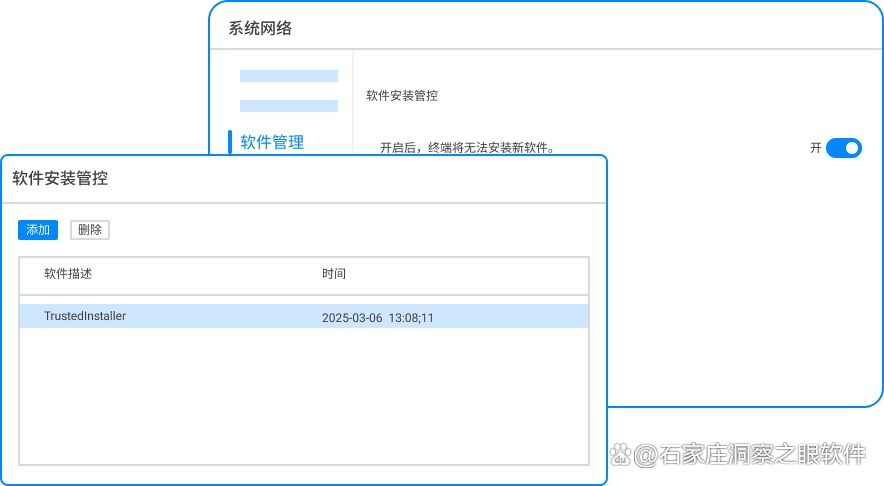 如何筑牢企业软件合规防线?盗版软件检测七大工具深度评测(图5)