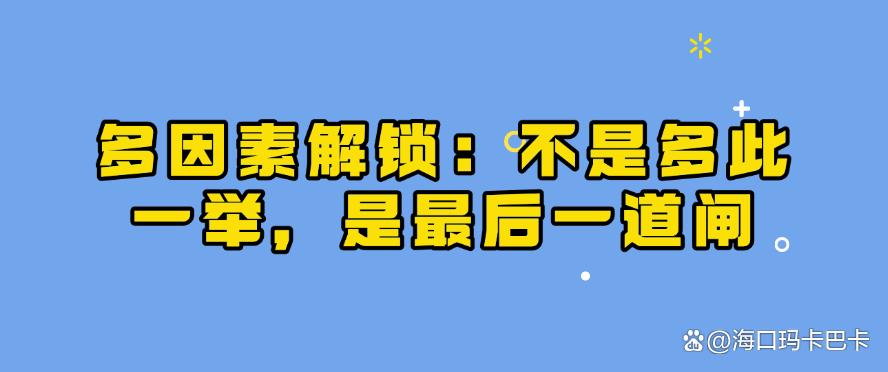 监控员工电脑桌面怎么操作？精选七个电脑屏幕监控方法，详细教学！(图8)
