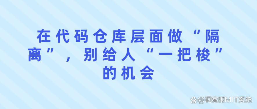如何防止程序员拷贝代码？分享四种简单的方法，防止代码被拷贝(图6)