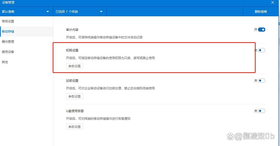 图纸加密有哪些方法？分享五种图纸加密的小妙招，码住！(图3)