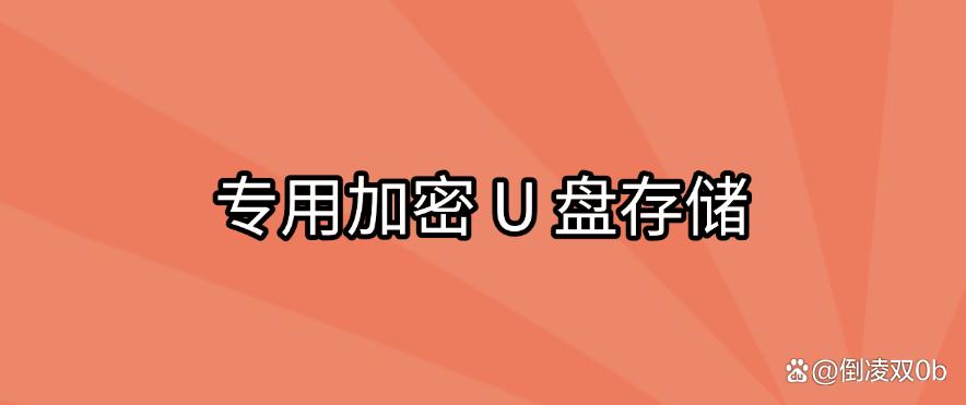 图纸加密有哪些方法？分享五种图纸加密的小妙招，码住！(图7)