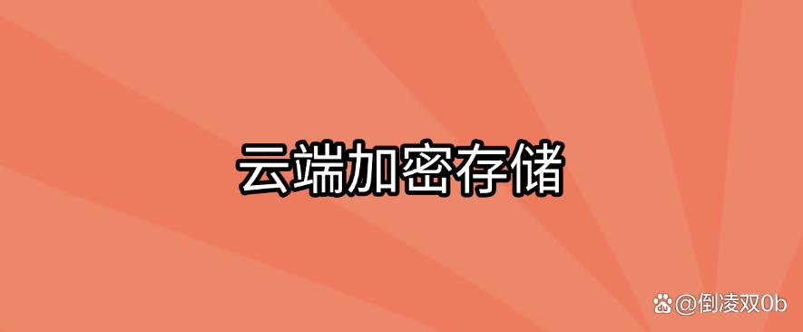 图纸加密有哪些方法？分享五种图纸加密的小妙招，码住！(图6)