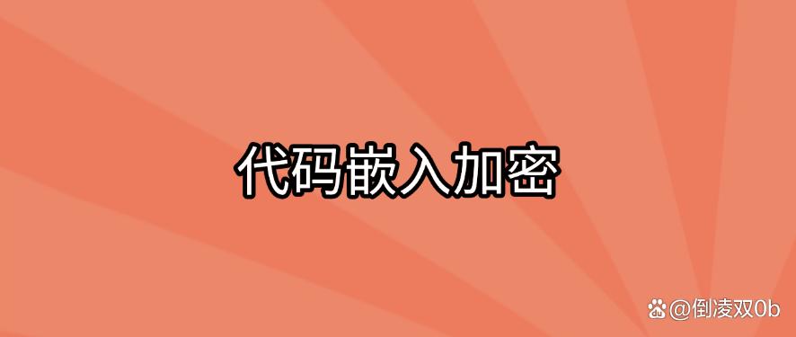 图纸加密有哪些方法？分享五种图纸加密的小妙招，码住！(图8)
