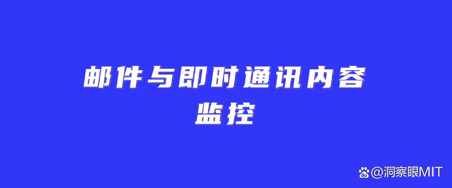 文件防泄密手段有哪些？6个方法防止文件泄密，保护文件安全！(图6)