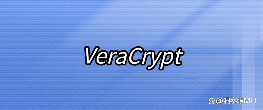 文件加密软件哪个好使?2025精选七款实用的文件加密软件,你知道哪个?(图7) 文件加密软件哪个好使?2025精选七款实用的文件加密软件,你知道哪个?(图7)