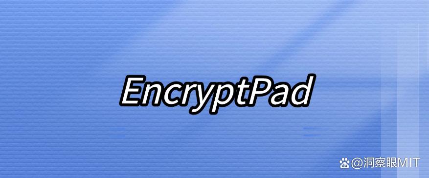 文件加密软件哪个好使?2025精选七款实用的文件加密软件,你知道哪个?(图9) 文件加密软件哪个好使?2025精选七款实用的文件加密软件,你知道哪个?(图9)
