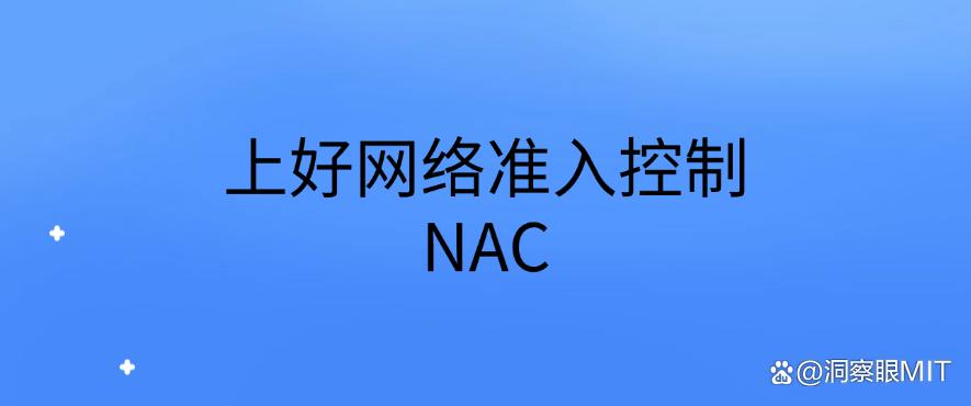 局域网安全科普:分享六种局域网监控方法,轻松管理局域网!(图7) 局域网安全科普:分享六种局域网监控方法,轻松管理局域网!(图7)