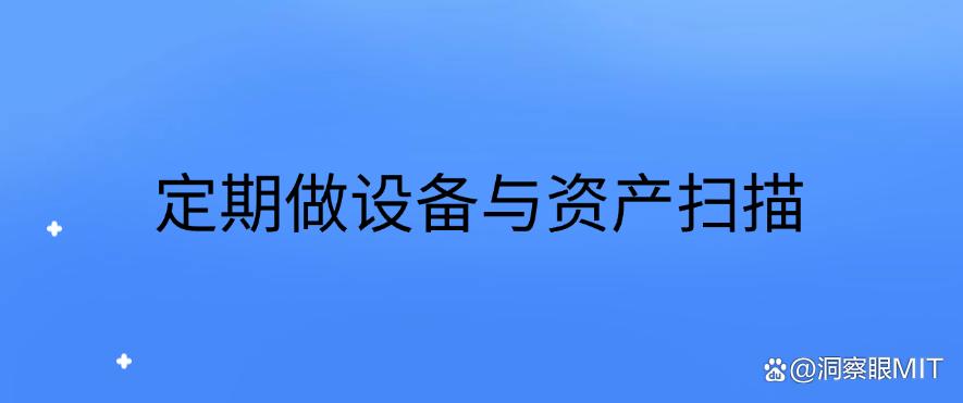 局域网安全科普:分享六种局域网监控方法,轻松管理局域网!(图10) 局域网安全科普:分享六种局域网监控方法,轻松管理局域网!(图10)