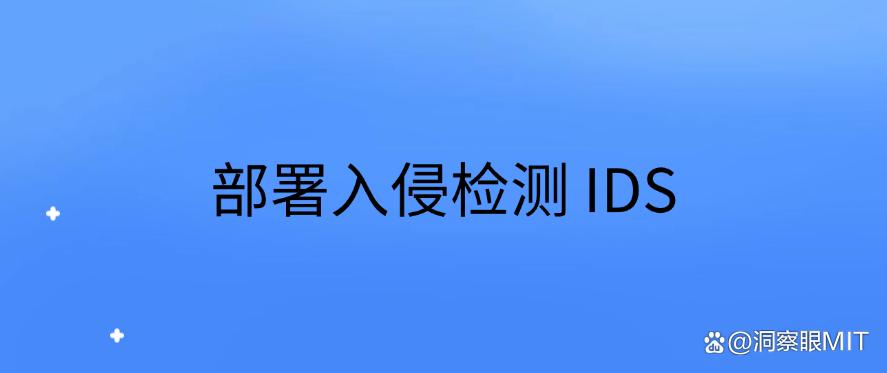 局域网安全科普:分享六种局域网监控方法,轻松管理局域网!(图9) 局域网安全科普:分享六种局域网监控方法,轻松管理局域网!(图9)