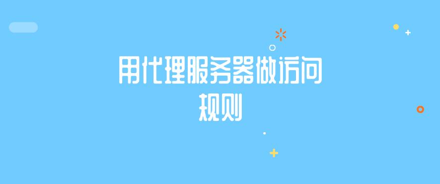 如何监控员工上网行为?监控员工上网行为的六大方法,搞定员工摸鱼(图6) 如何监控员工上网行为?监控员工上网行为的六大方法,搞定员工摸鱼(图6)