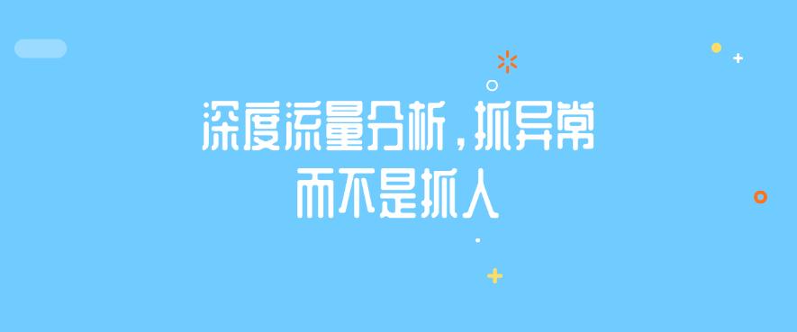 如何监控员工上网行为?监控员工上网行为的六大方法,搞定员工摸鱼(图8) 如何监控员工上网行为?监控员工上网行为的六大方法,搞定员工摸鱼(图8)