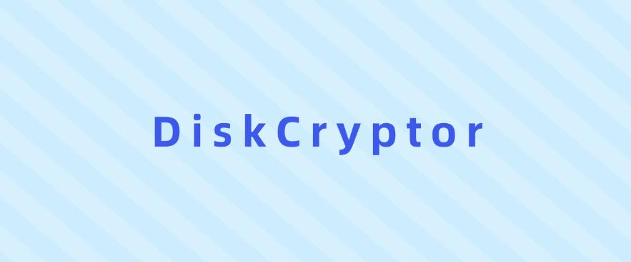 电脑怎么加密?六款超好用的电脑加密软件分享,2025最新(图6) 电脑怎么加密?六款超好用的电脑加密软件分享,2025最新(图6)