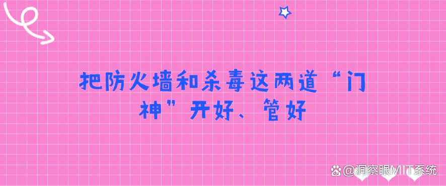 文件防泄密有哪些好方法?教你 5 个超简单的文件防泄密方法,码住(图7) 文件防泄密有哪些好方法?教你 5 个超简单的文件防泄密方法,码住(图7)