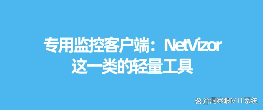 如何远程实时监控电脑?教你五招远程监控电脑屏幕的小措施,码住(图7) 如何远程实时监控电脑?教你五招远程监控电脑屏幕的小措施,码住(图7)