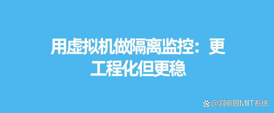 如何远程实时监控电脑?教你五招远程监控电脑屏幕的小措施,码住(图9) 如何远程实时监控电脑?教你五招远程监控电脑屏幕的小措施,码住(图9)