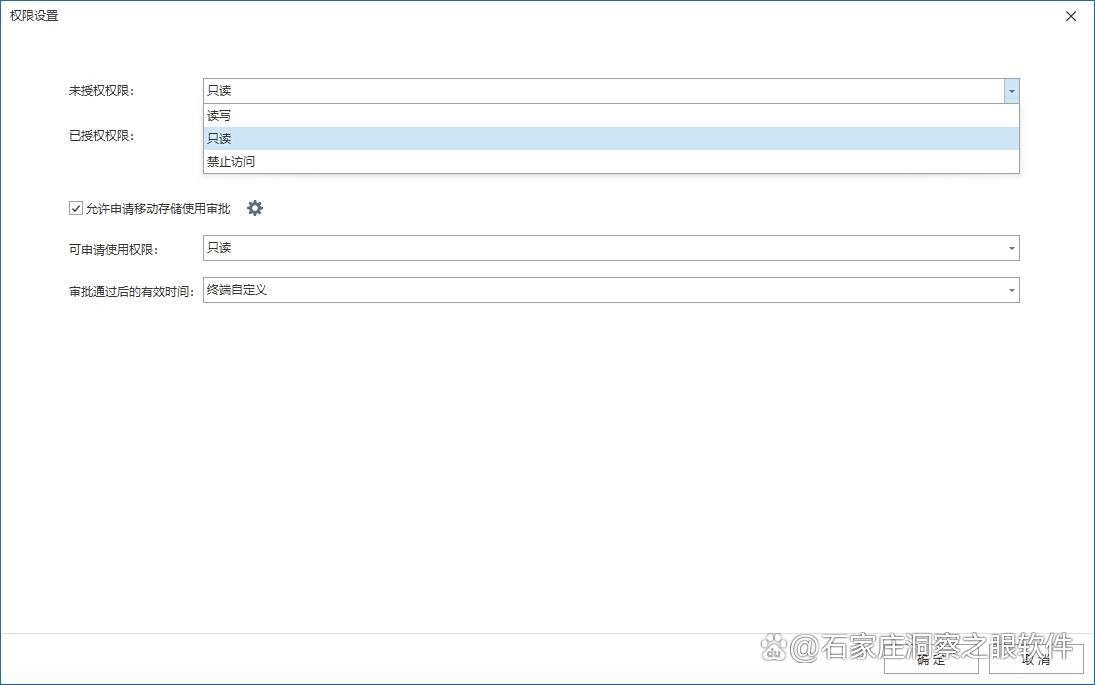 U 盘泄密怎么办?四个简单实用的U盘防泄密方法,保护U盘安全!(图4)