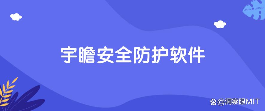 U盘如何防止泄密？2025年最新收集了六款U盘防泄密软件！码住啦！(图9)