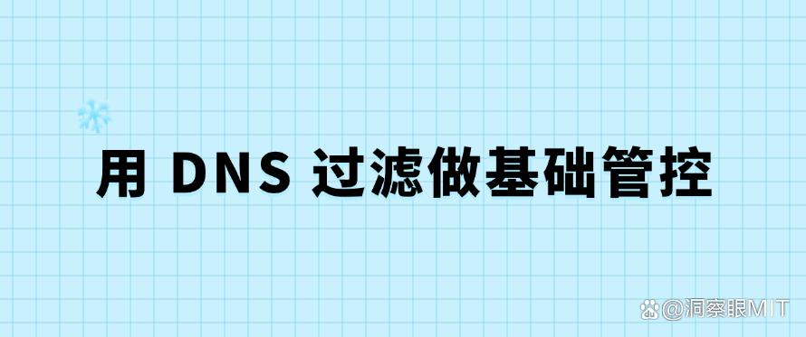 上网行为监控方法有哪些?分享六种上网监控方法,分分钟学会!(图7) 上网行为监控方法有哪些?分享六种上网监控方法,分分钟学会!(图7)