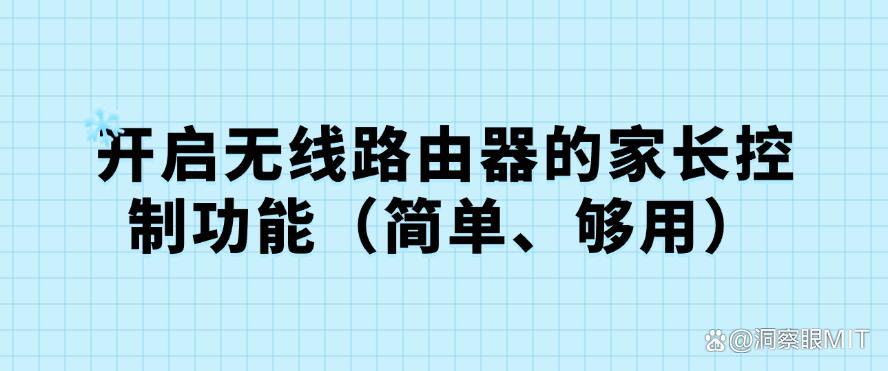 上网行为监控方法有哪些?分享六种上网监控方法,分分钟学会!(图9) 上网行为监控方法有哪些?分享六种上网监控方法,分分钟学会!(图9)