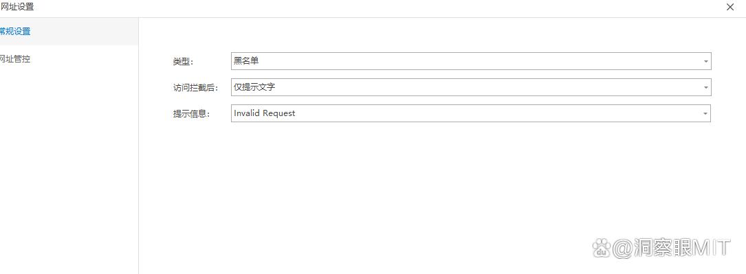 怎么实现网页禁止访问?分享五款禁止访问网页的软件,码住!(图2) 怎么实现网页禁止访问?分享五款禁止访问网页的软件,码住!(图2)