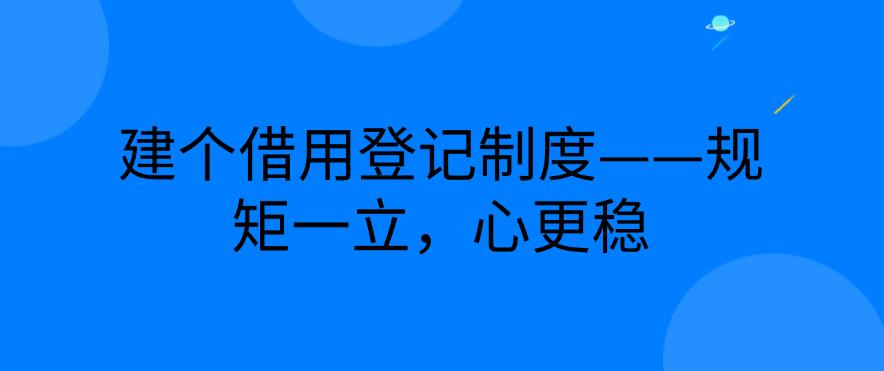 U盘防泄密有哪些方法？七个简单实用的U盘防泄密方法分享，码住(图9)