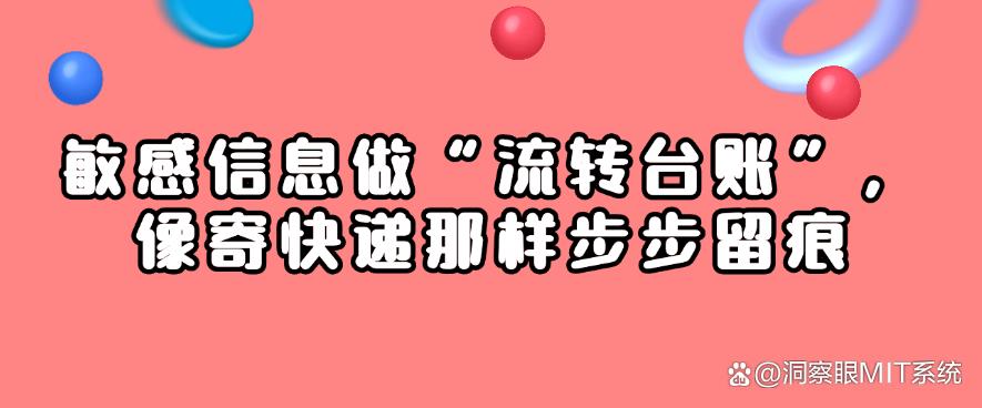 公司怎么防止员工泄密？防止员工泄密的六种方法，你选哪个？(图6)