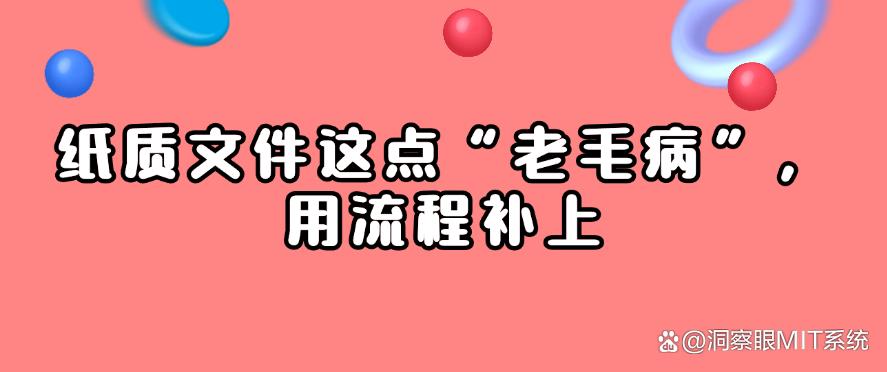 公司怎么防止员工泄密？防止员工泄密的六种方法，你选哪个？(图7)