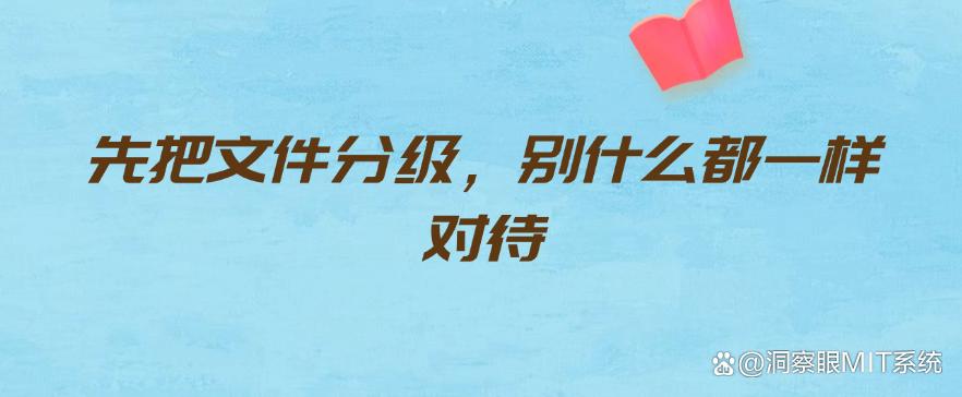 员工离职如何保护核心文件安全？分享五个防泄密小妙招，码住啦！(图7)