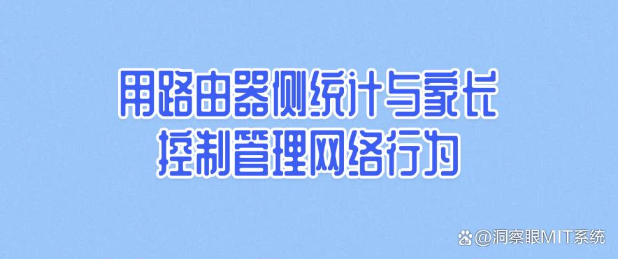 怎么对电脑进行监控？分享五个常见的电脑监控方法，分分钟学会！(图8)