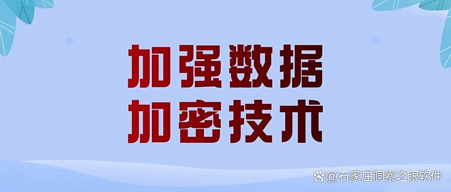 企业应如何防范盗版软件泄密|盘点6种防范盗版软件的有效防范(图7)